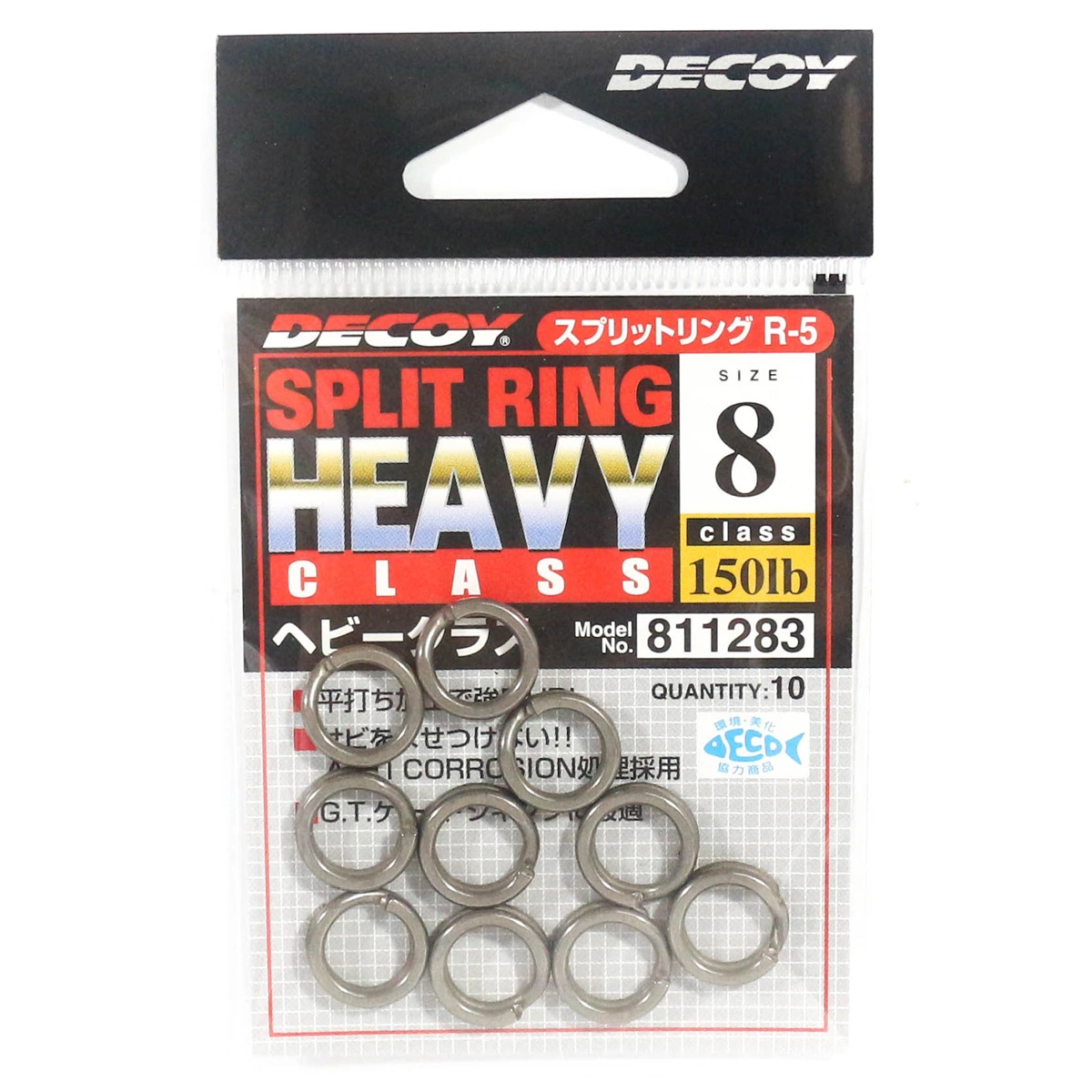 Decoy Split Rings 4 Decoy Split Rings - Image 4